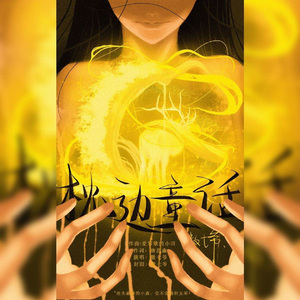 色欲久久一区二区高清精品
